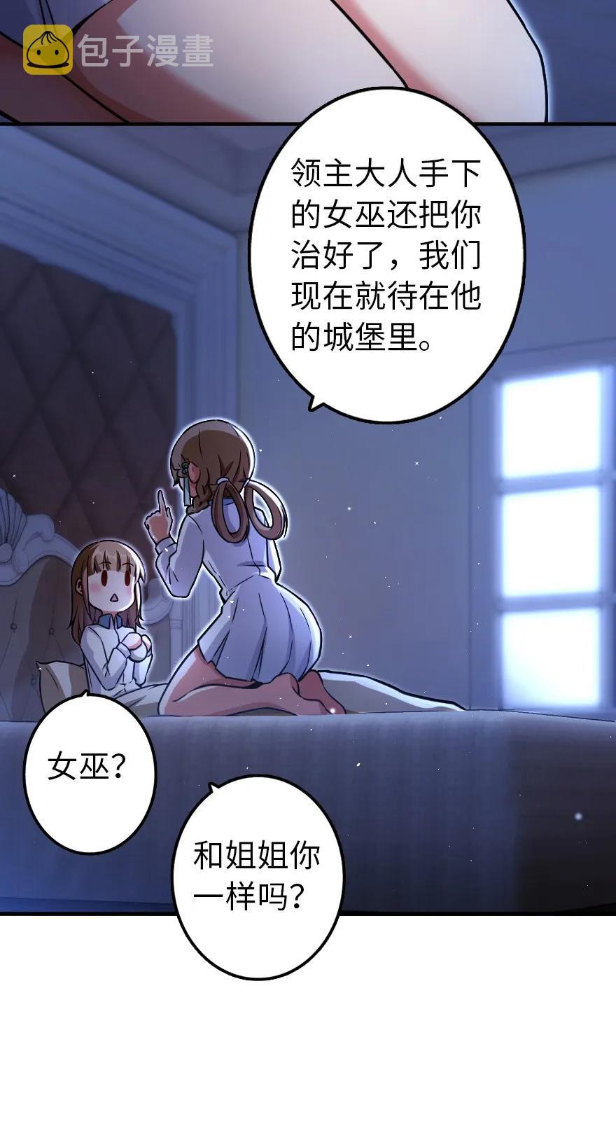 138 分解与还原6