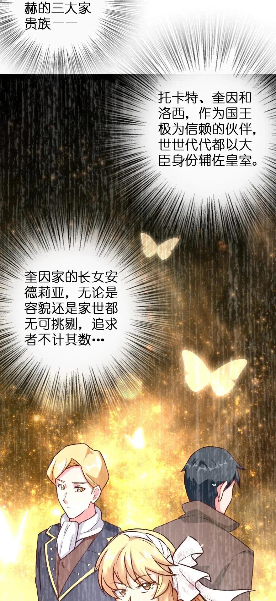 262 我也忘不了你31