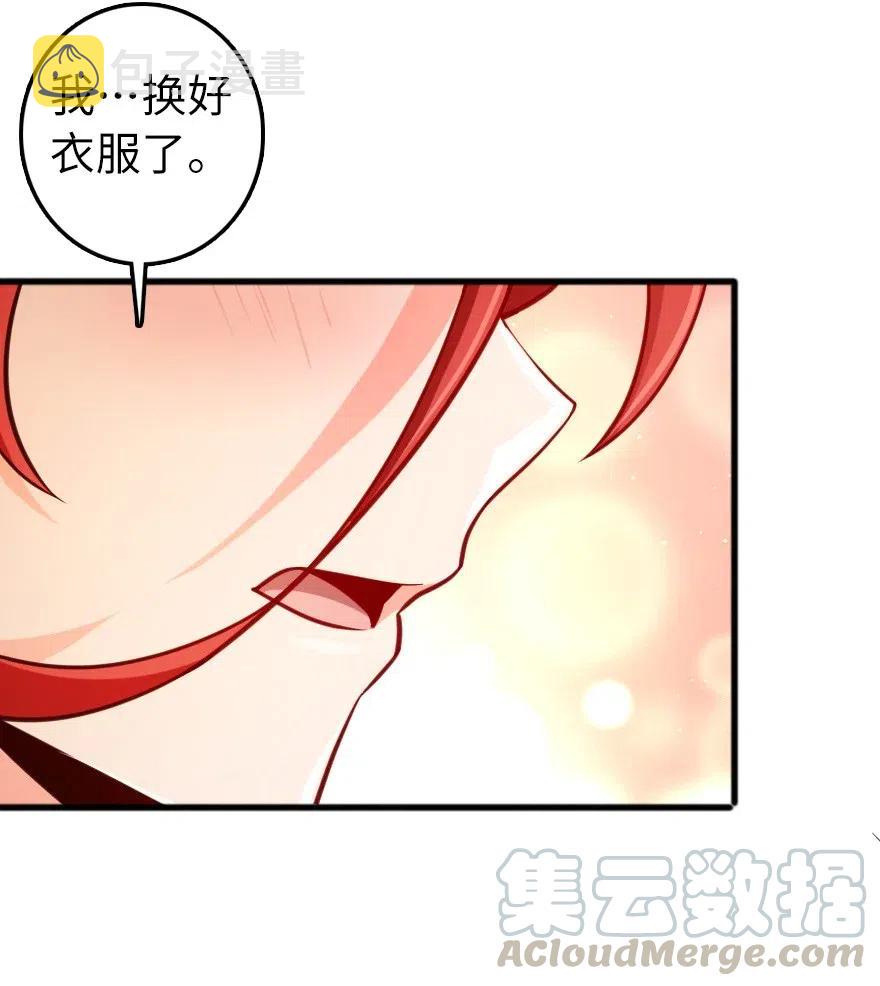 280 就此确立无冬城！24