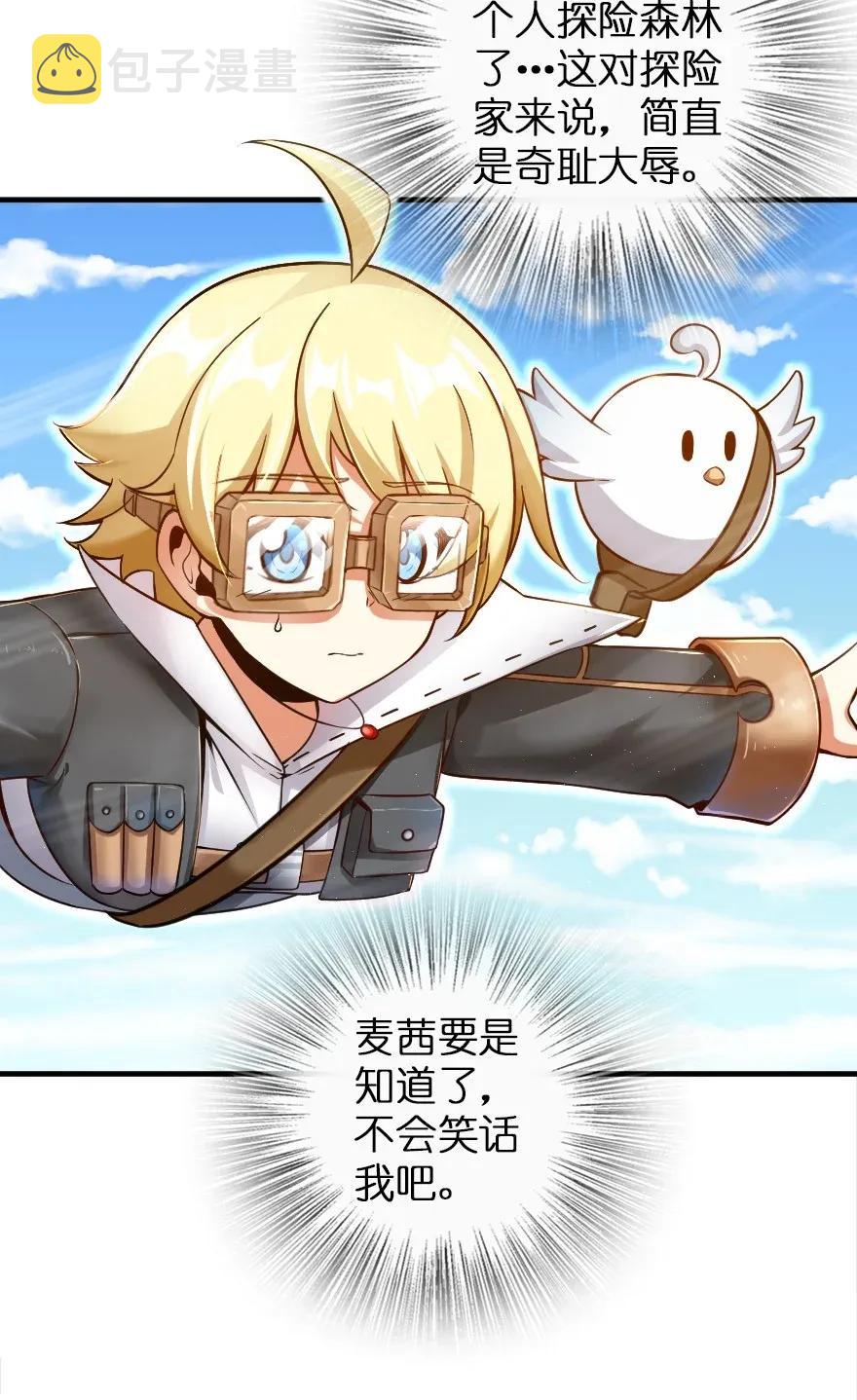 178 西境以西2
