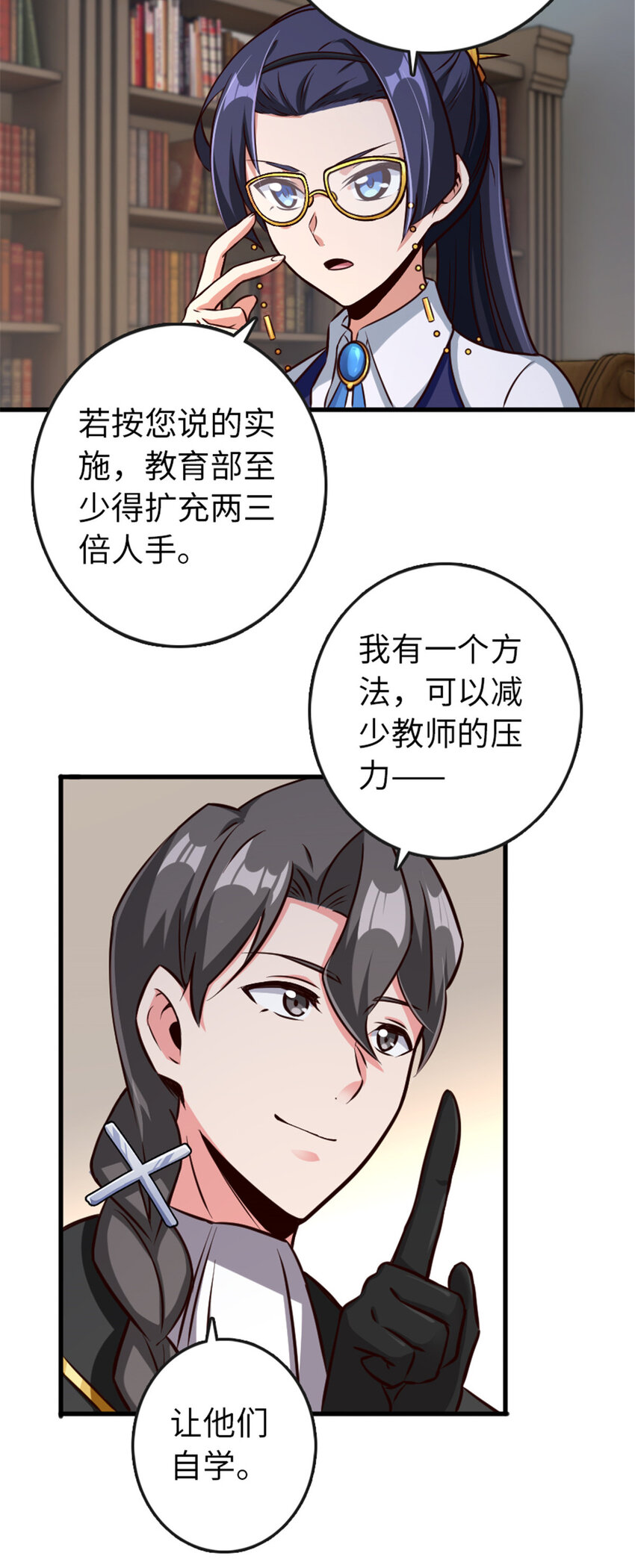 332 共鸣之歌14