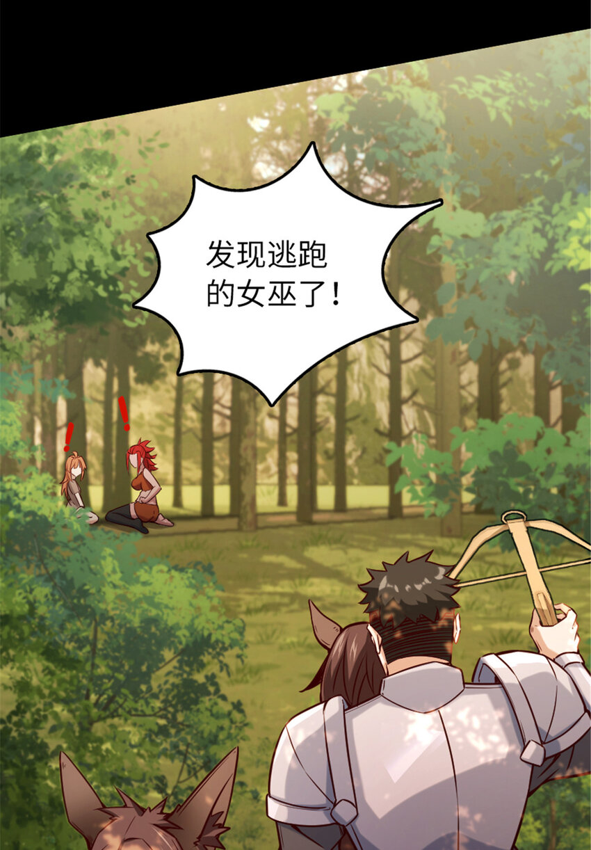 311 变成野兽吧！8