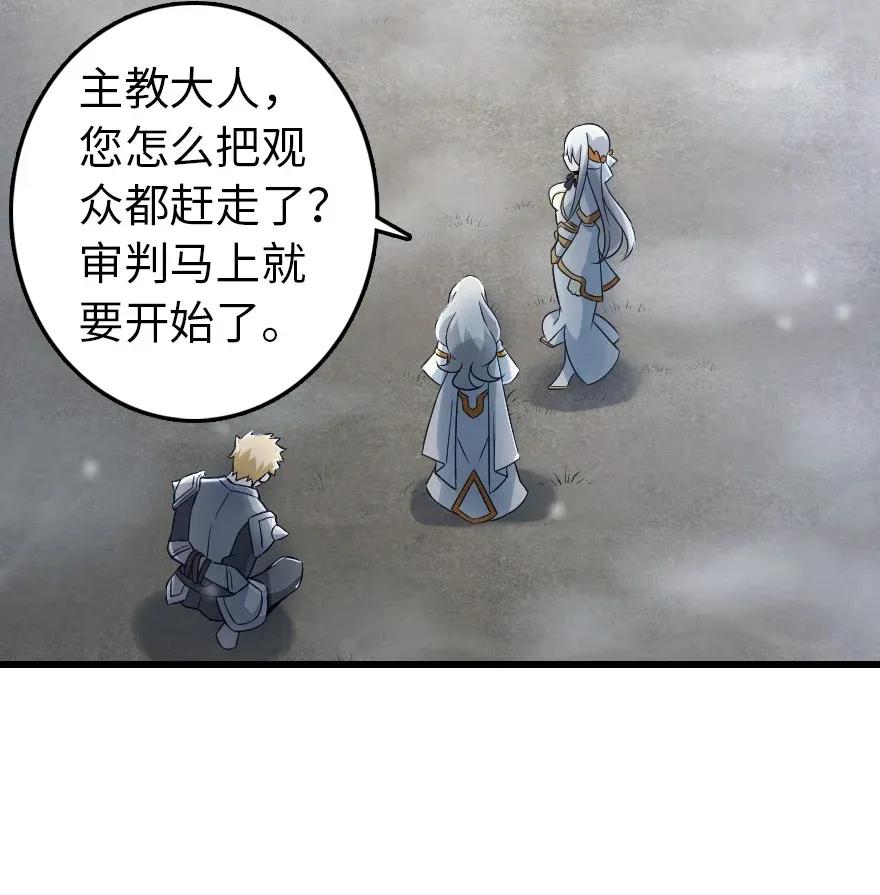 192 纯洁者23