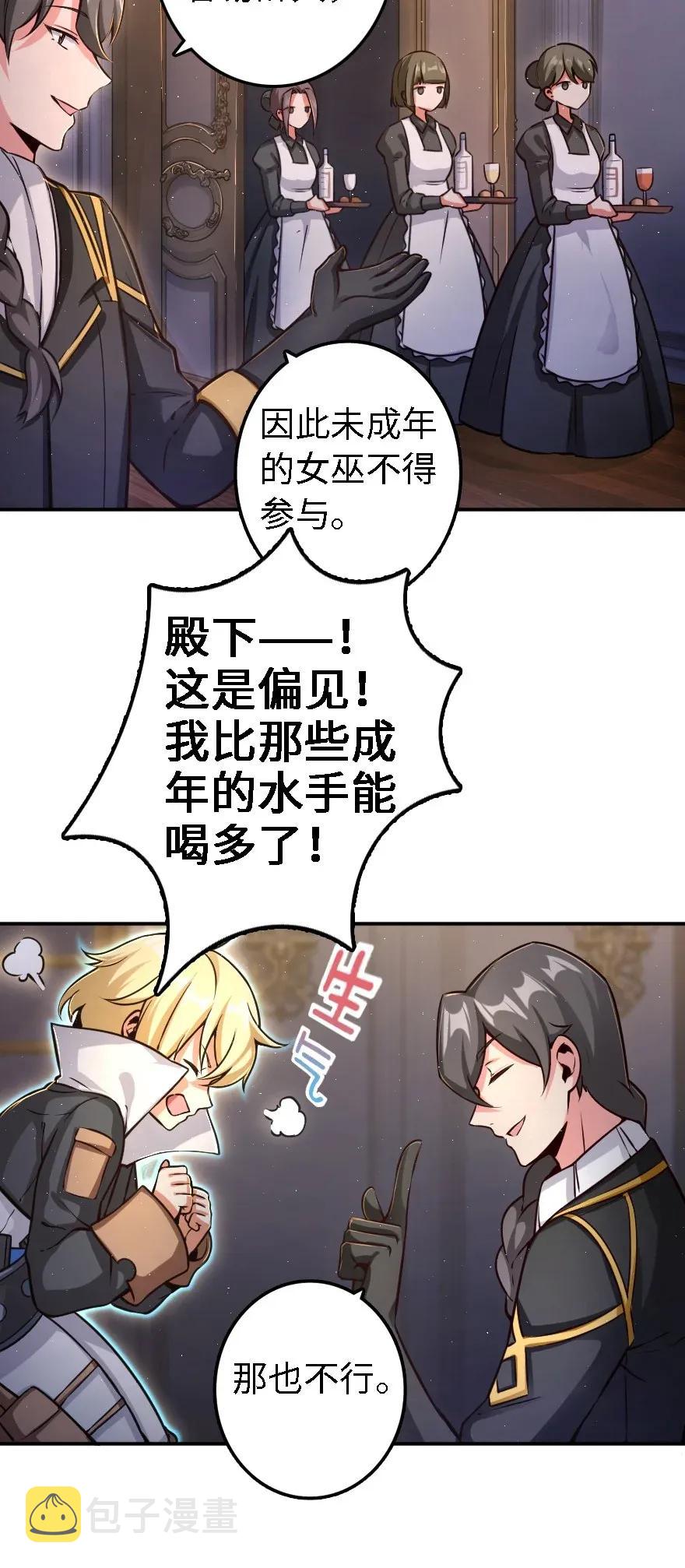 162 礼物17