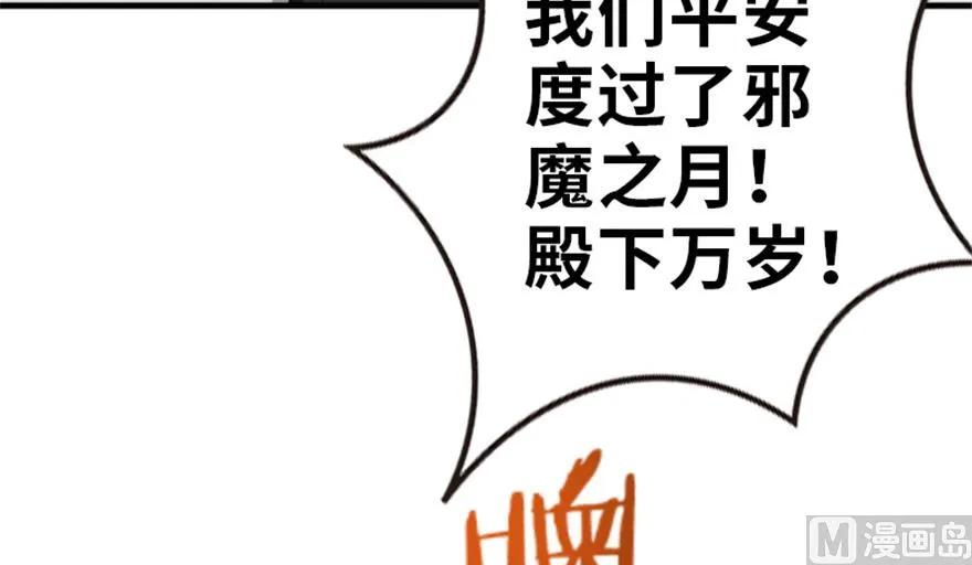 64 庆典7
