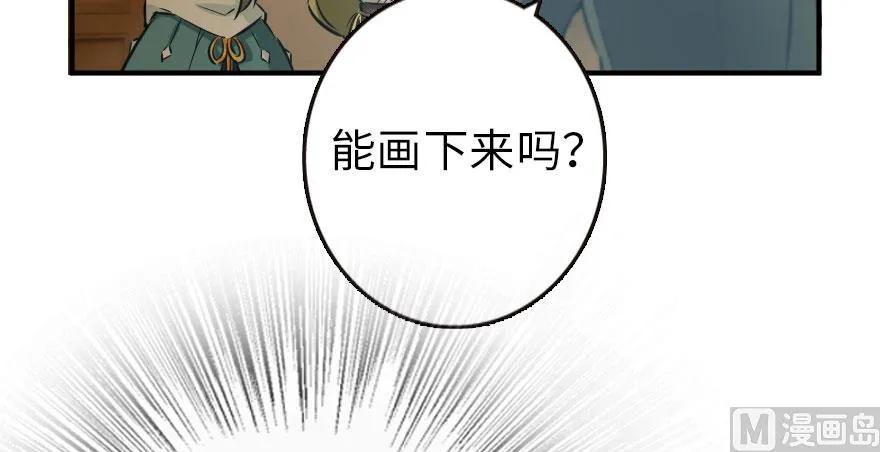 72 古籍探秘31