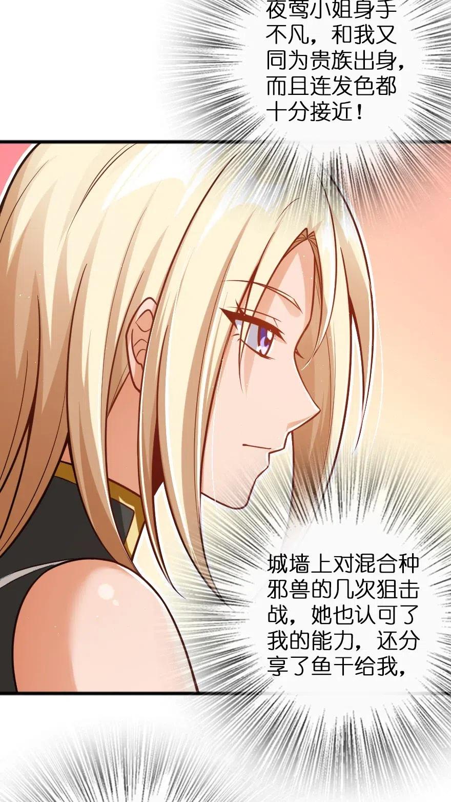 231 供暖设施26
