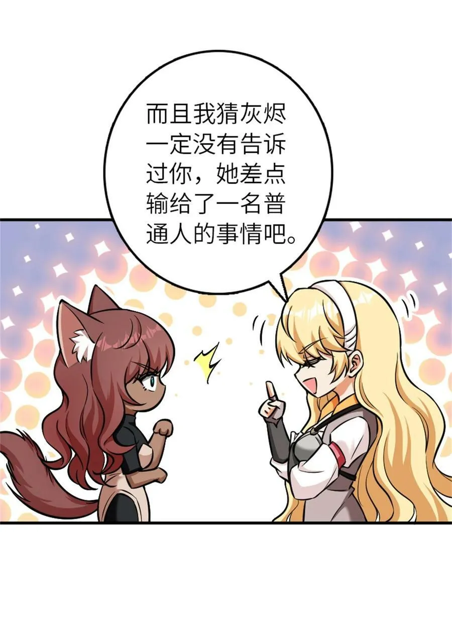 486 不一样的国度14