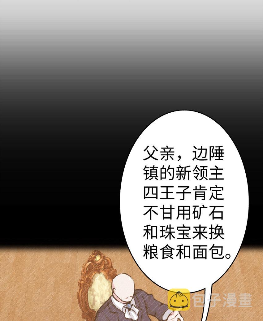 15 贸易谈判25