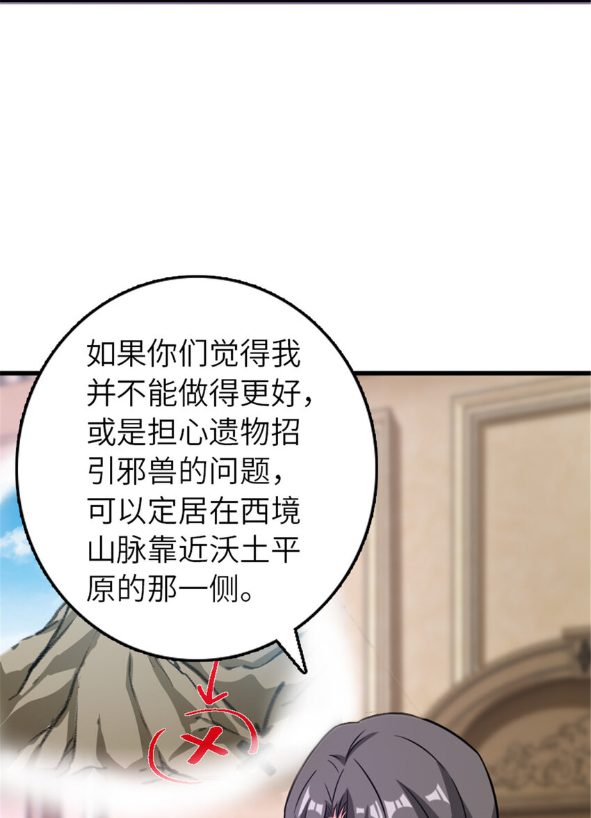 415 领导者只能是我！29