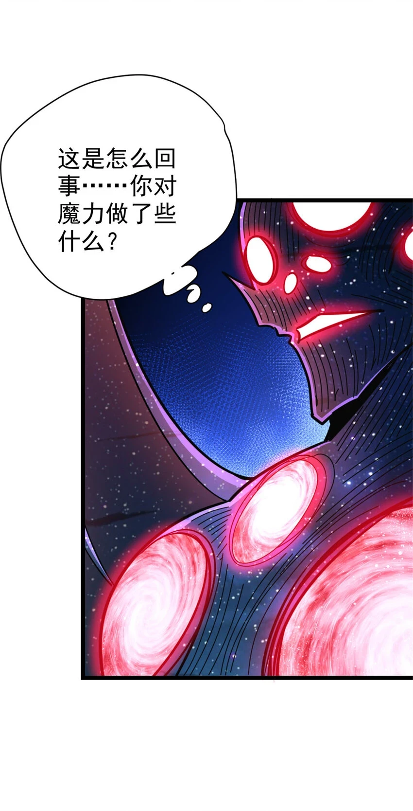464 这个世界的罪魁祸首25