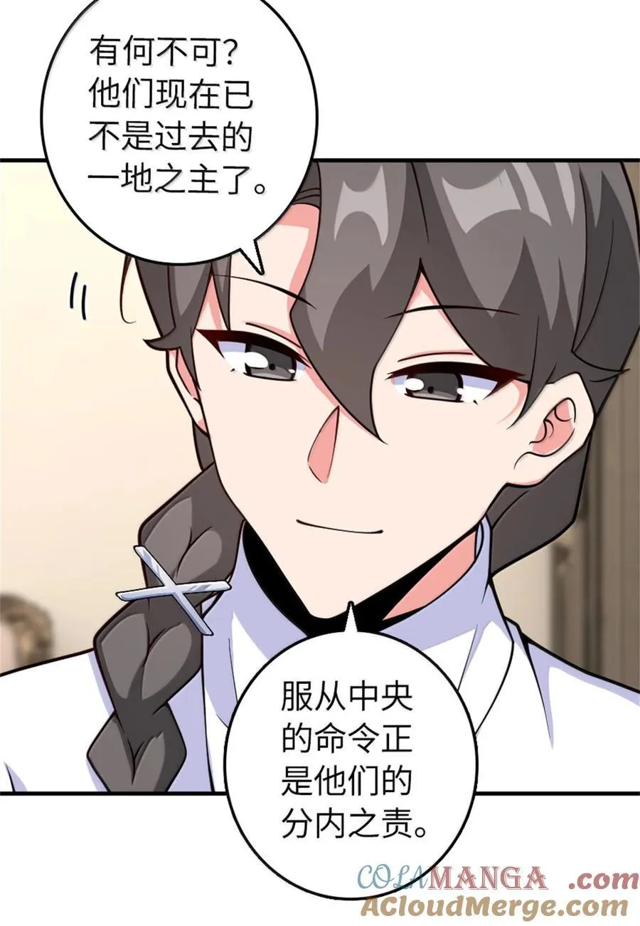 596 时间竞逐9