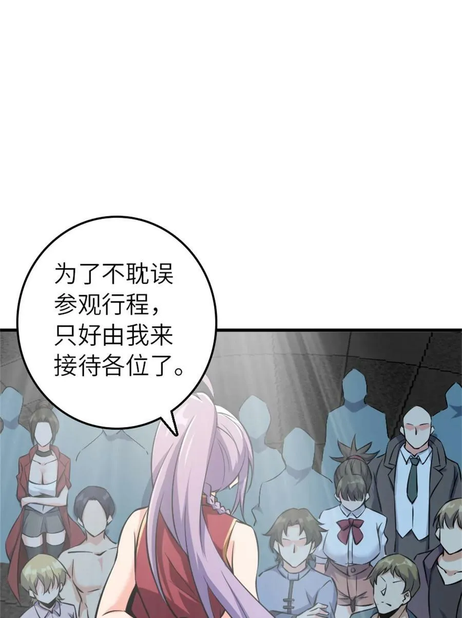 502 演讲29