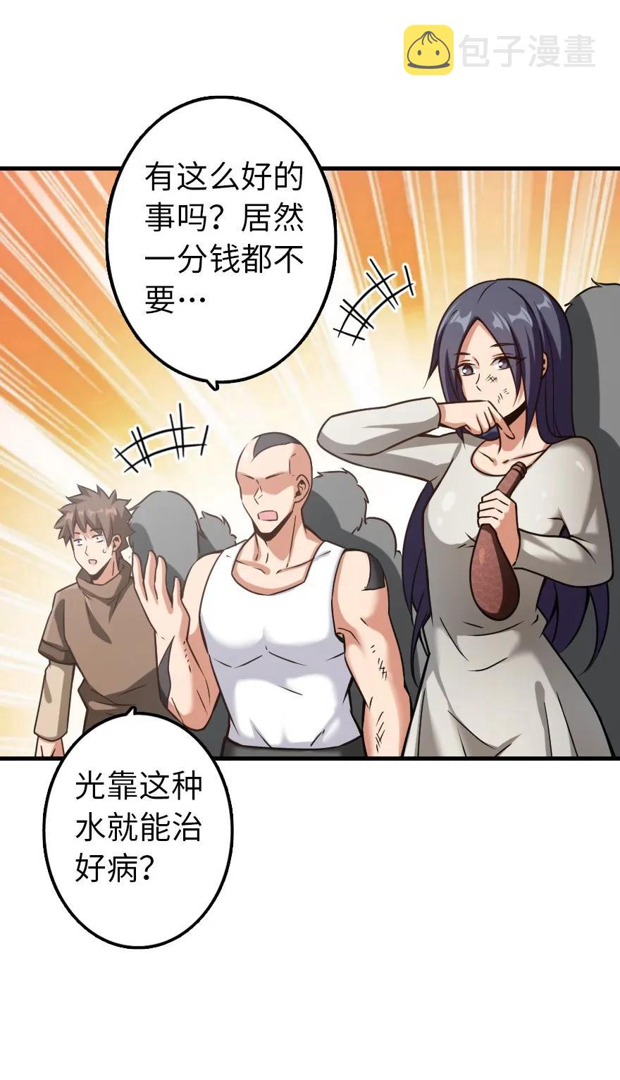 141 展开救援15