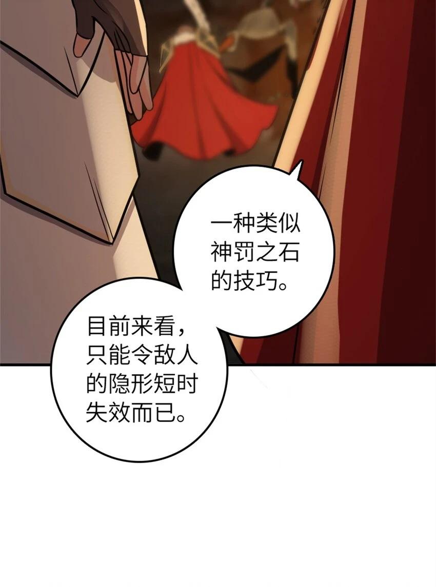 469 突然袭击！？39