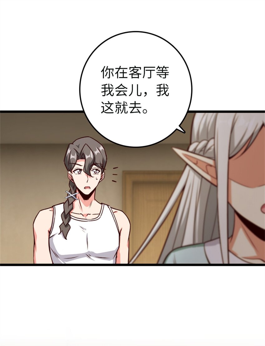 361 培育新人生24