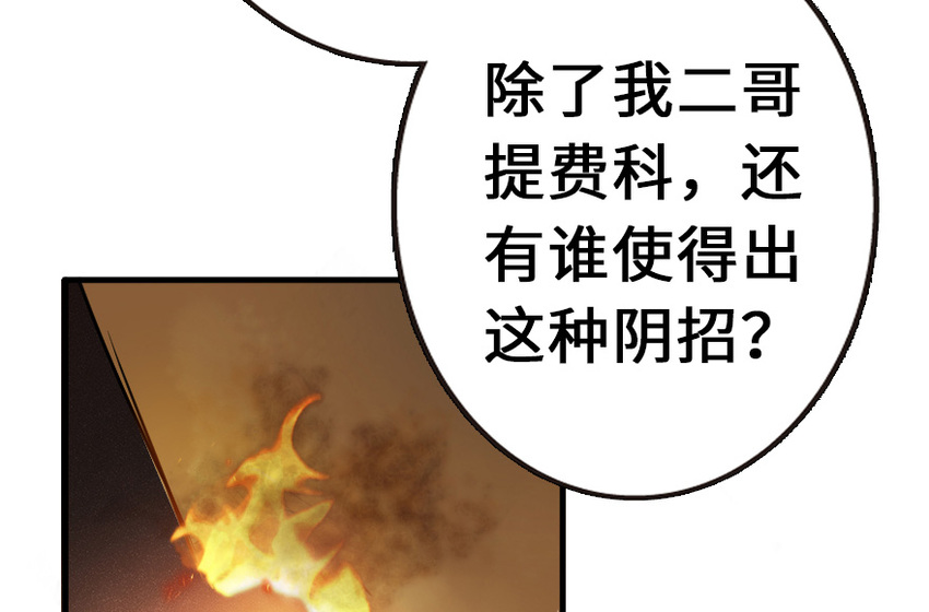 38 女王陛下64