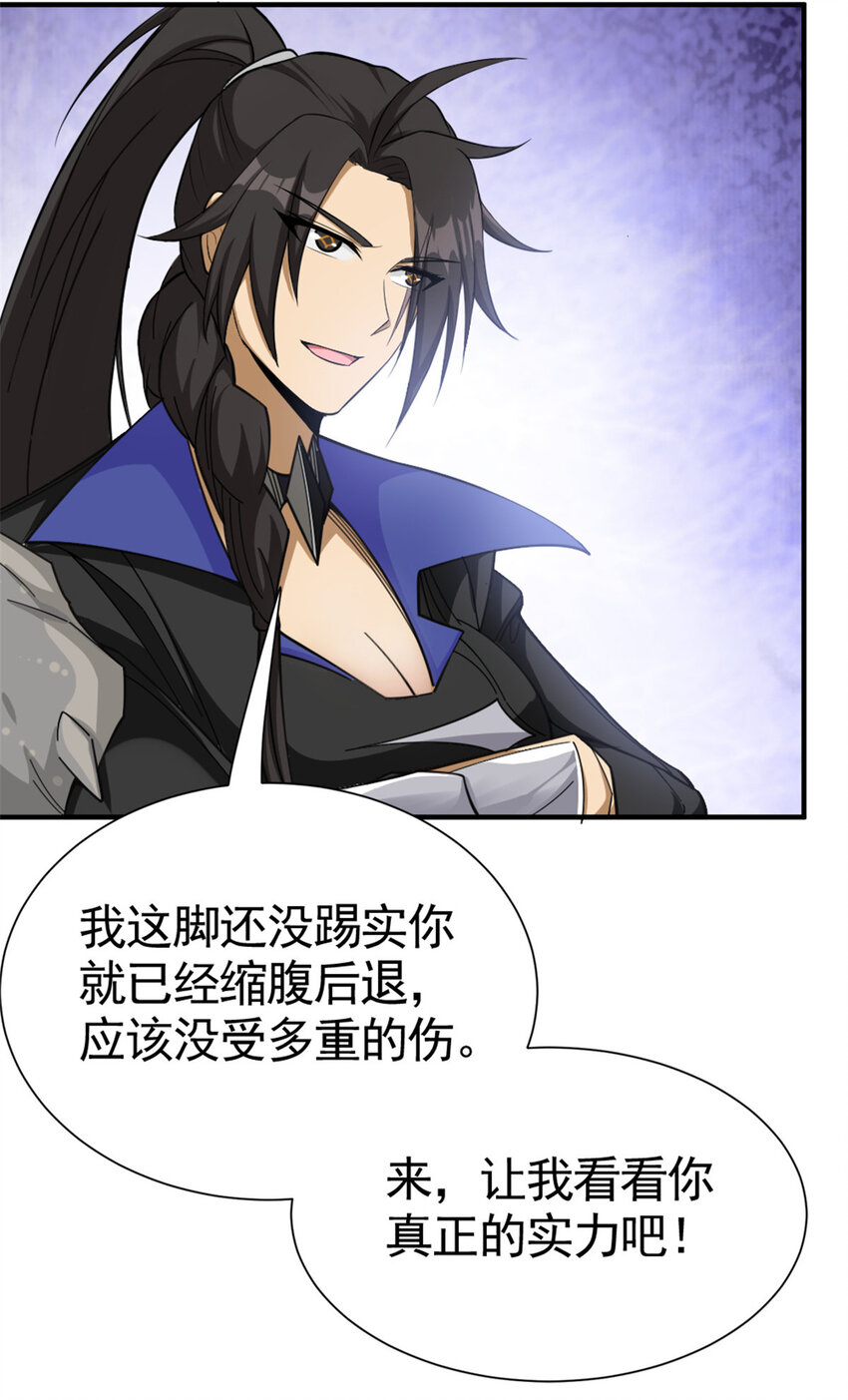 436 弱点17