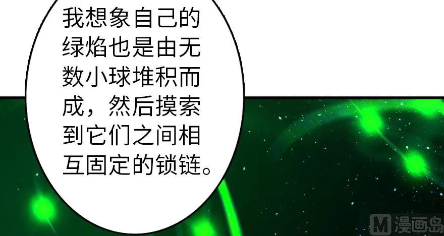 92 黑火94