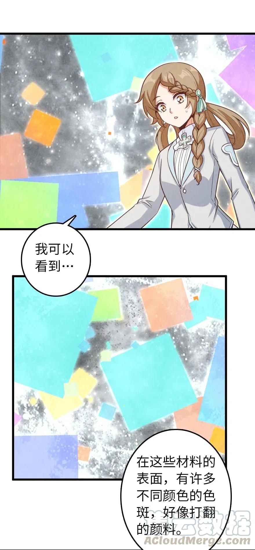 261 焕发新生20