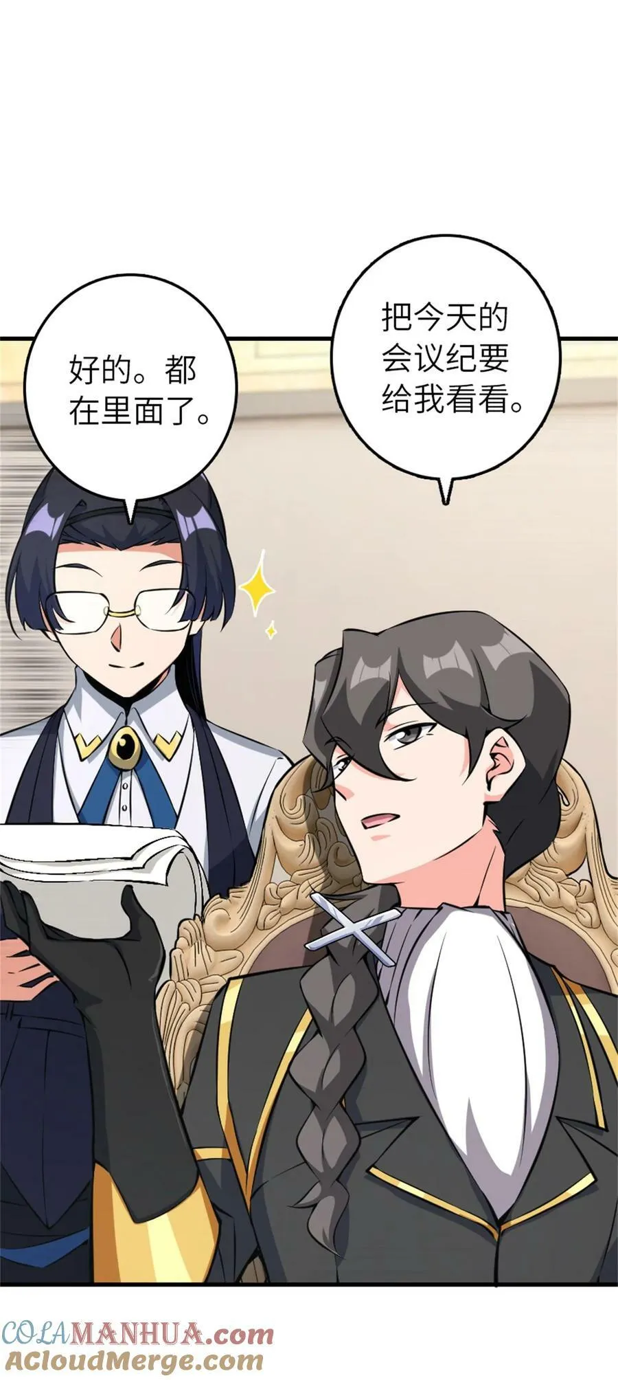 495 罗兰的应对之策21