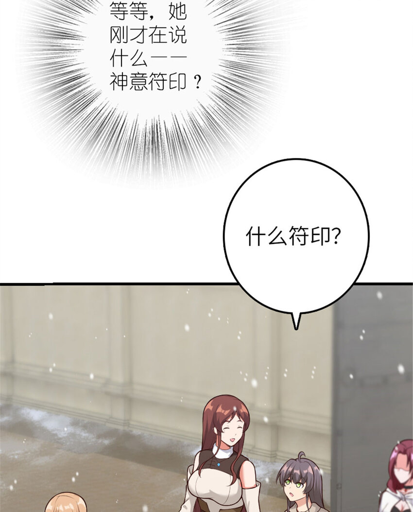398 爱葛莎大人！18