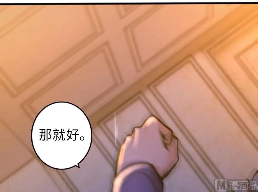 74 深不可测的王子29