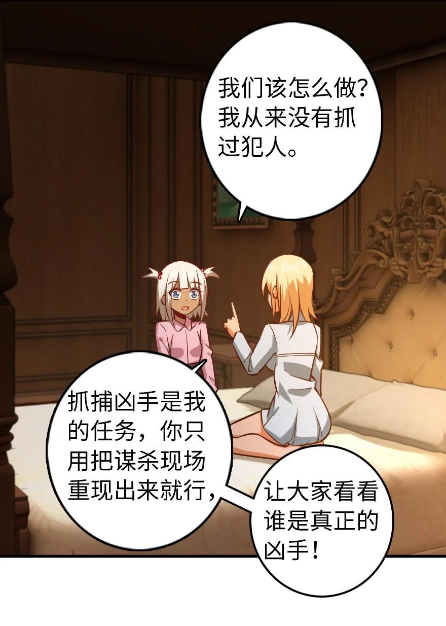 286 我是他的盾37