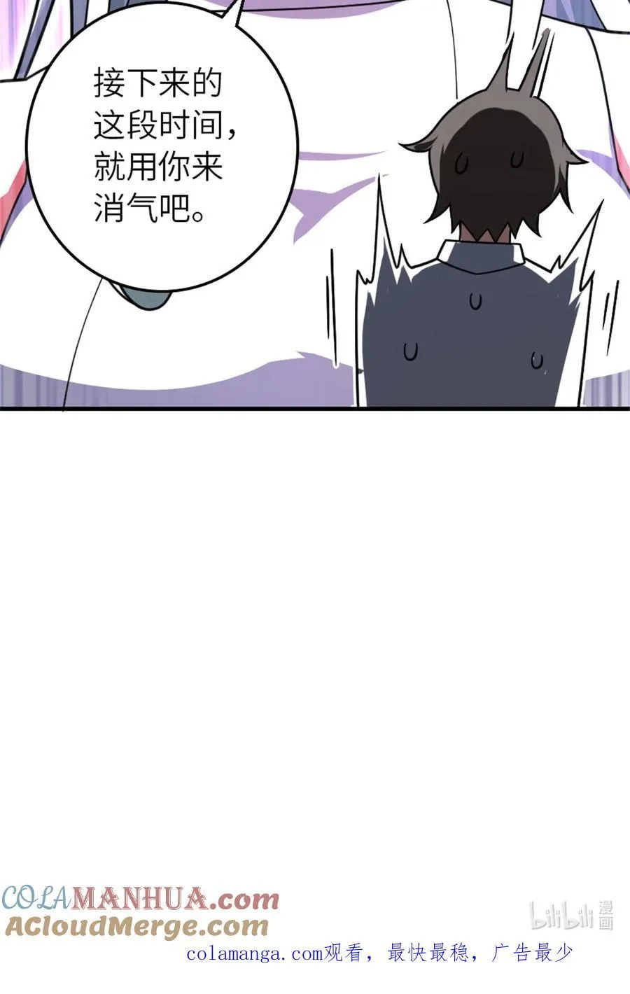 556 意想不到的处置45