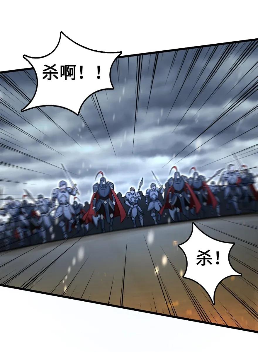 193 凡人的战争26