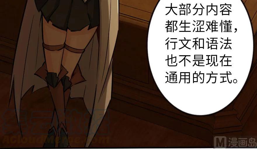 72 古籍探秘76