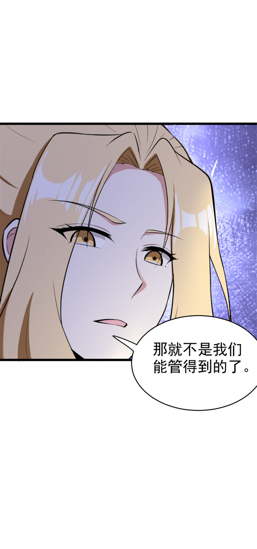 444 进入画卷32