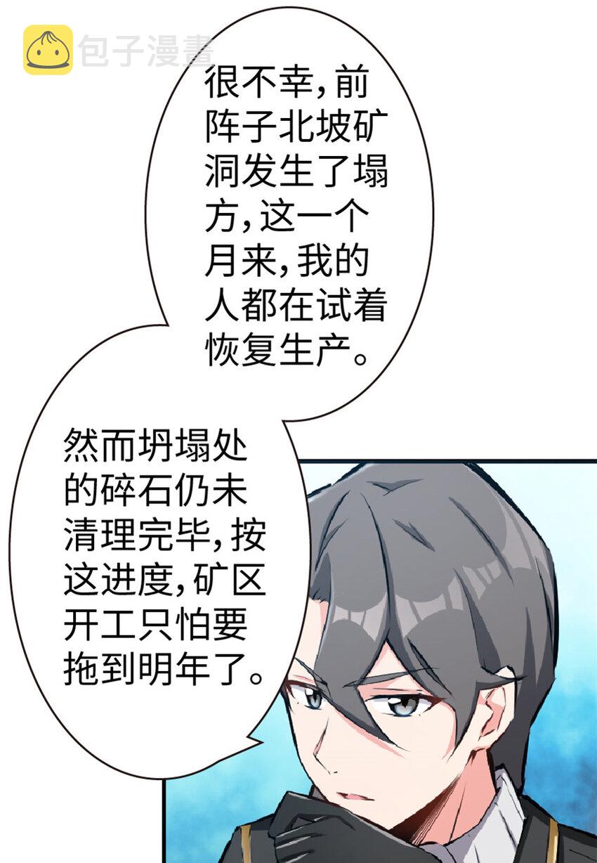 15 贸易谈判6