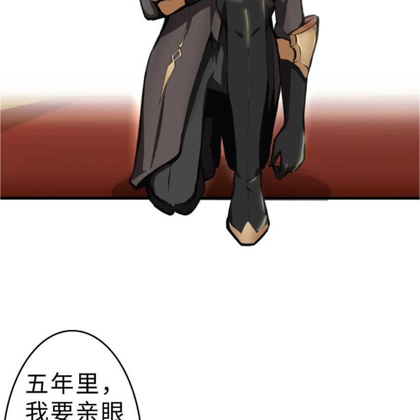1 从今天开始做王子！28