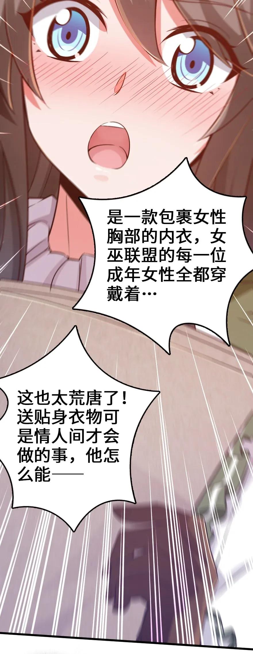 177 真正的哥哥？17