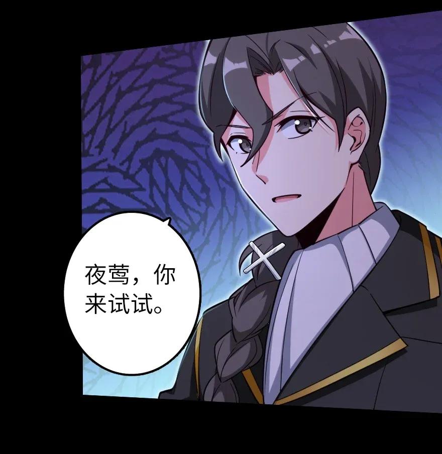 168 神罚之石19