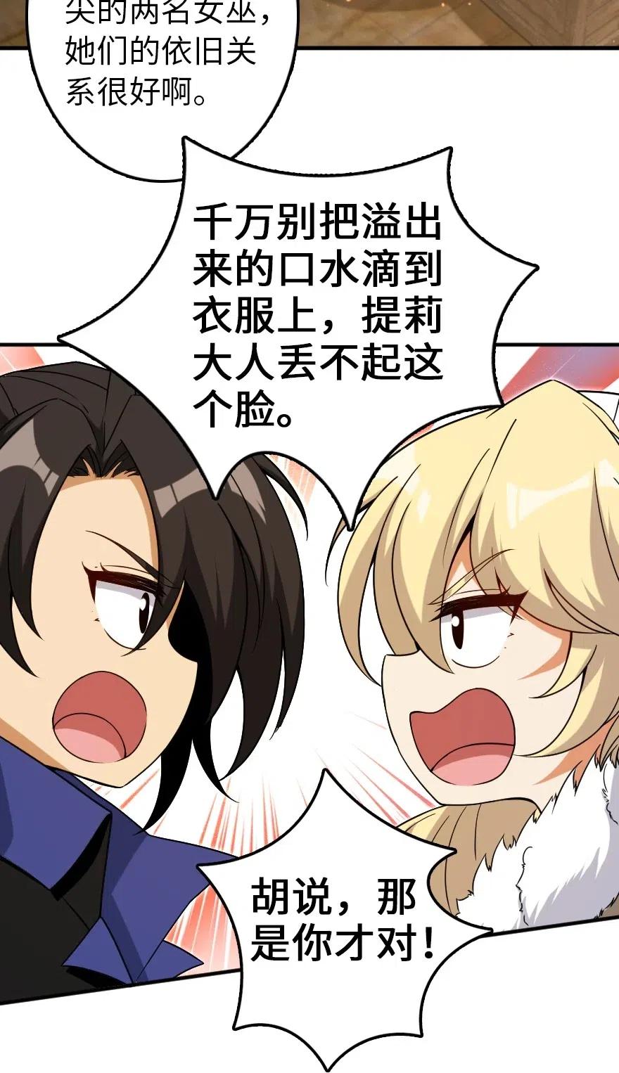 200 海洋的征兆29