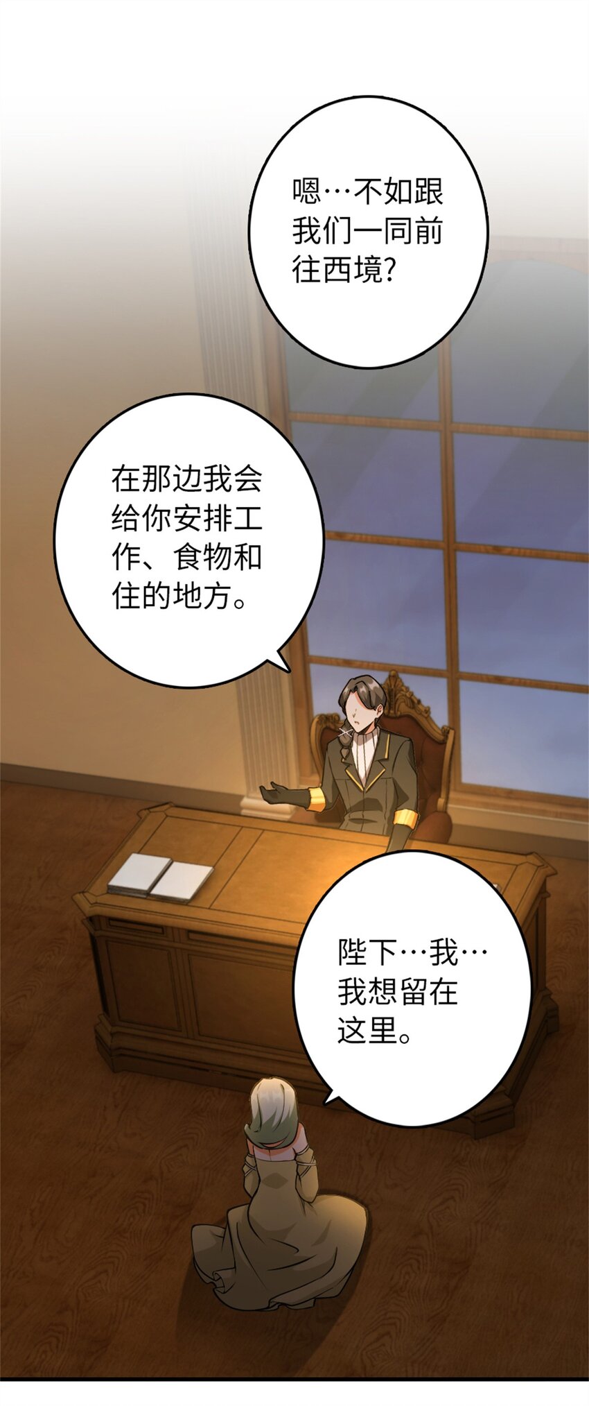 349 温布顿夫人？43