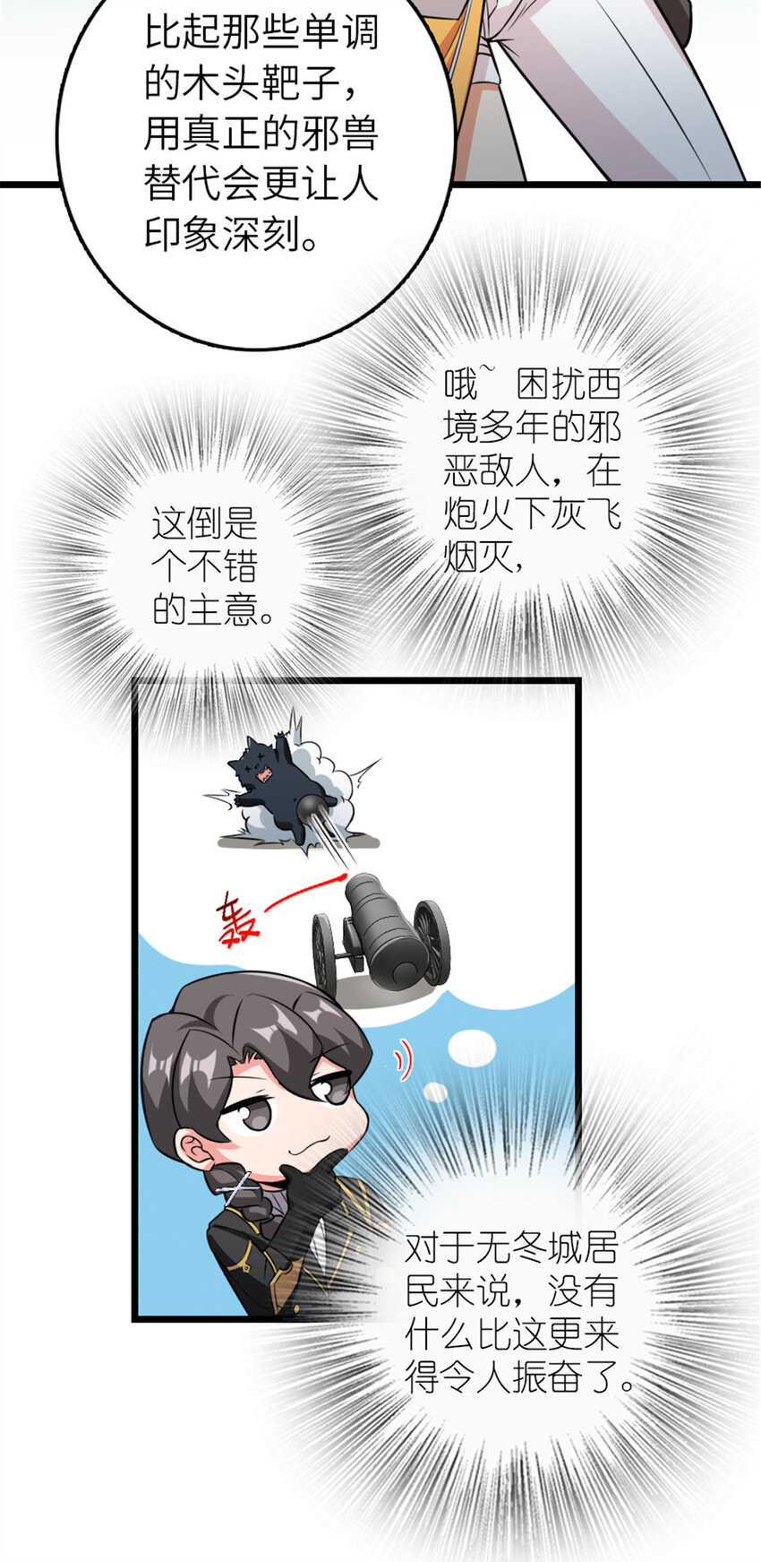 404 再见安妮11