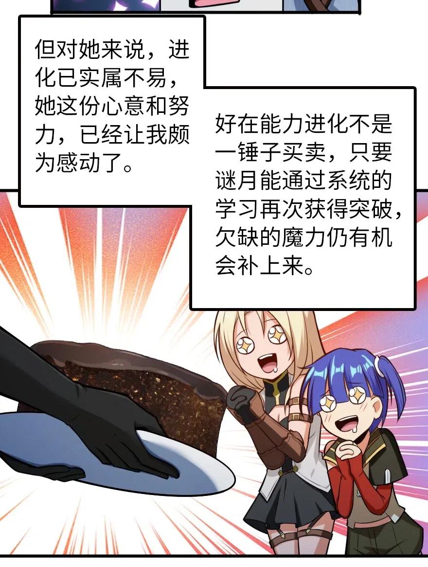 248 快告诉我方法！31