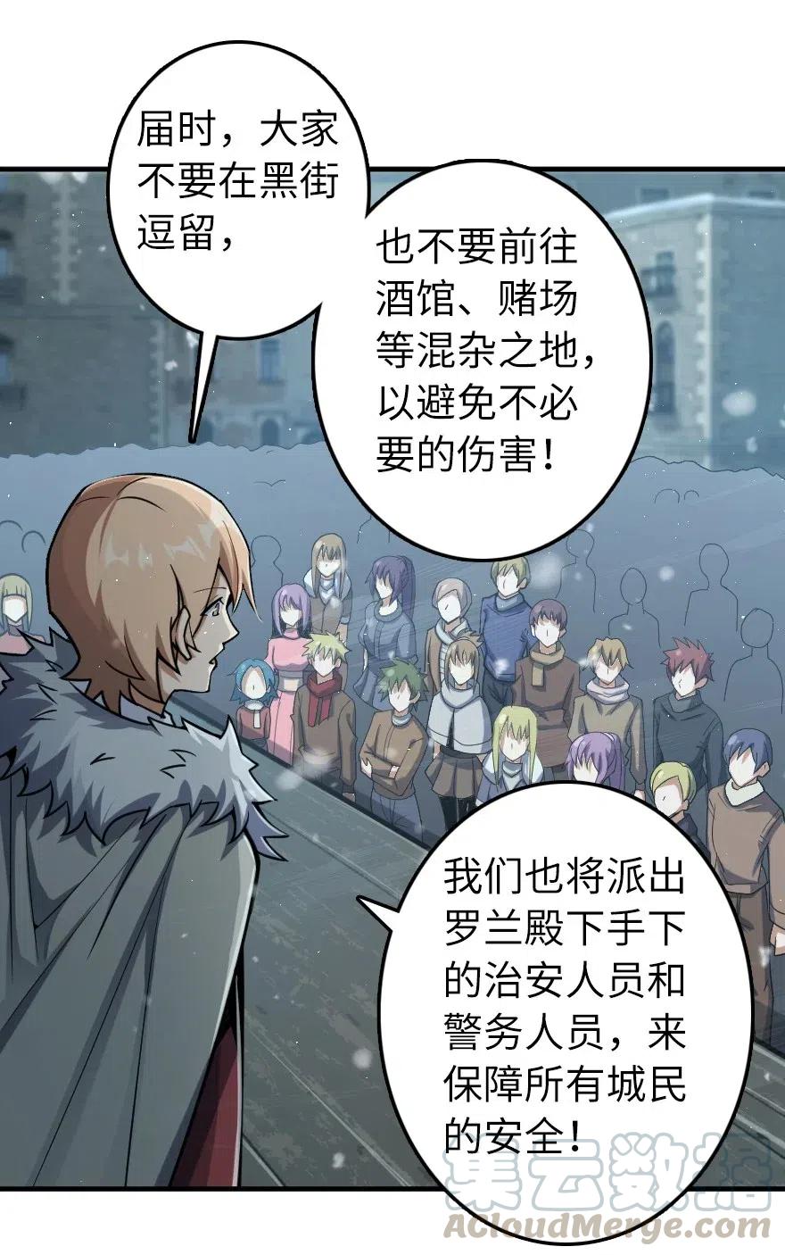 275 黑街老鼠18