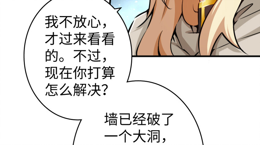 36 混合种77