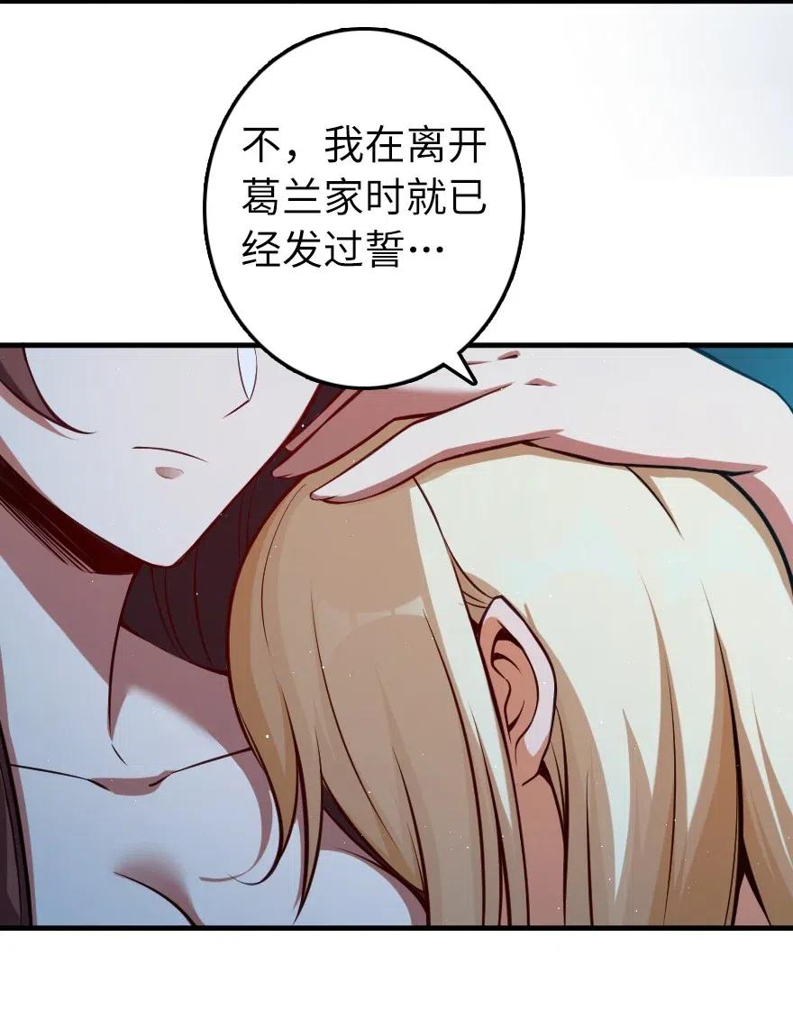 283 哪怕被太阳烧成灰烬10