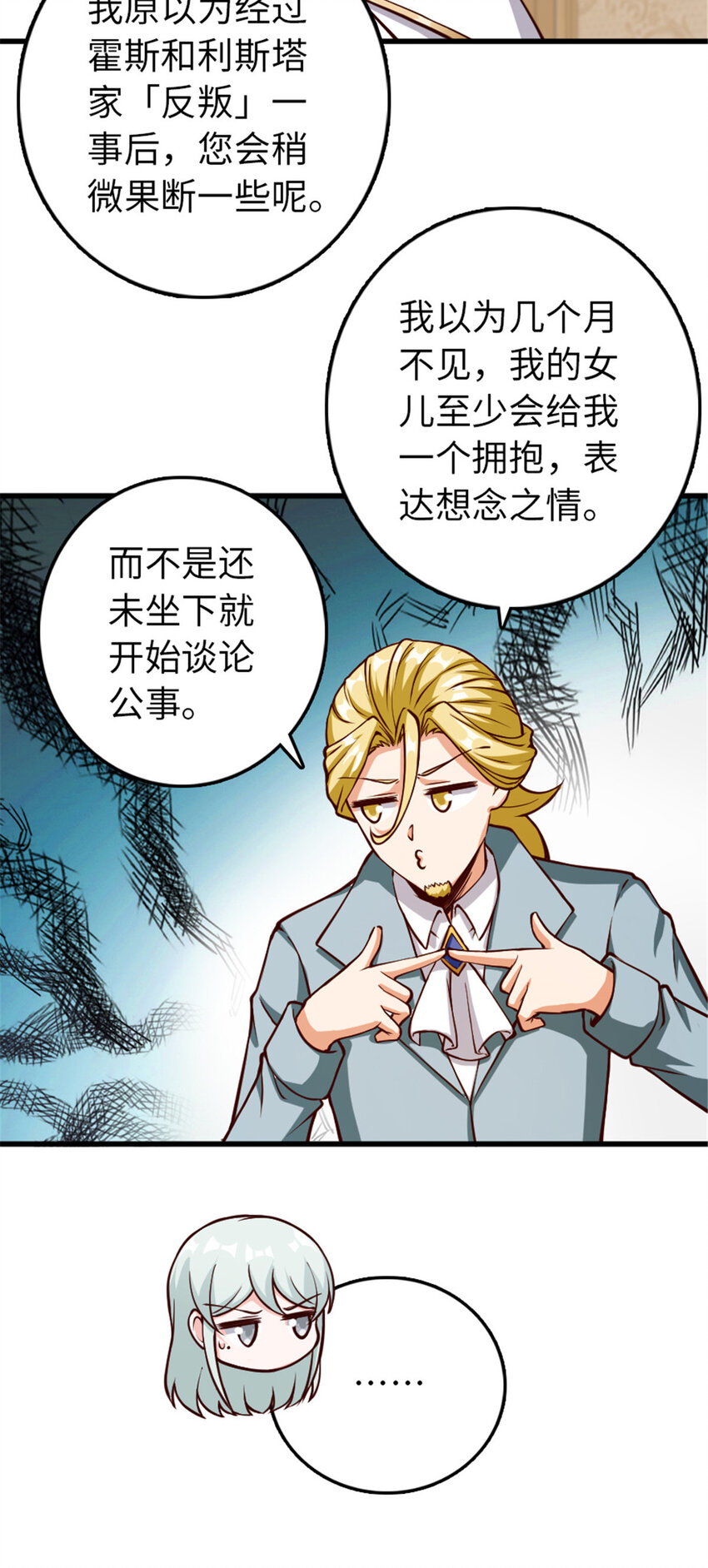 345 不想分开45