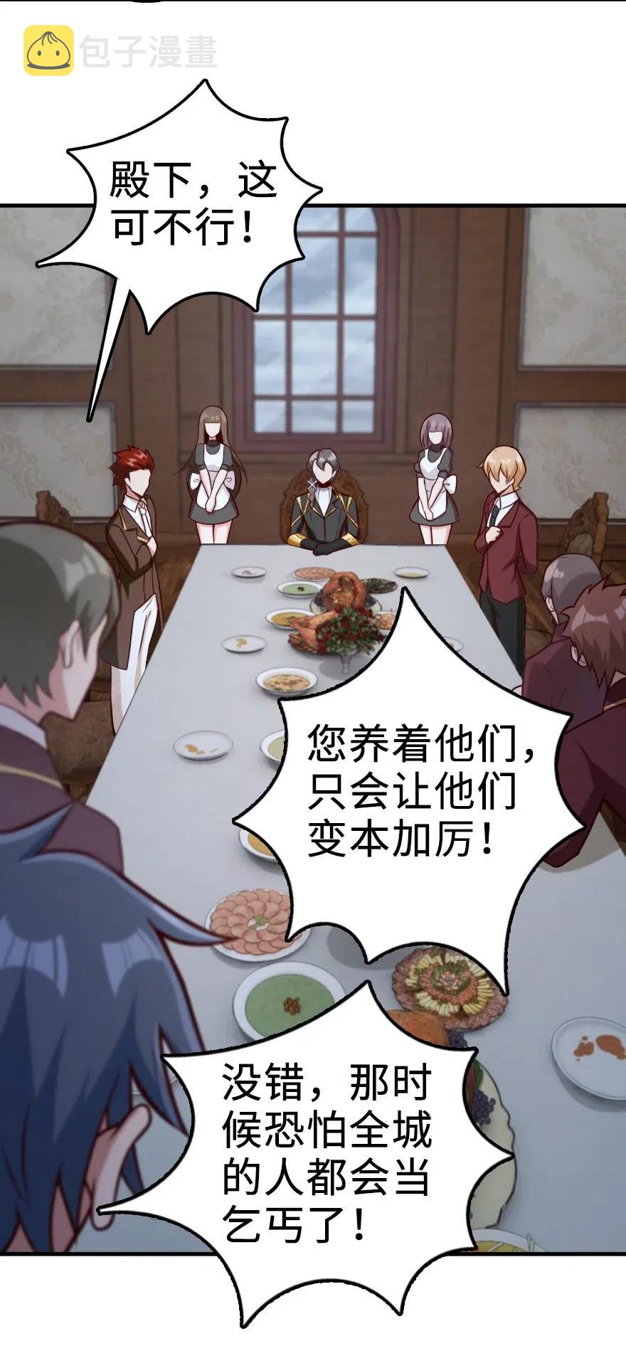 273 新秩序的准备40