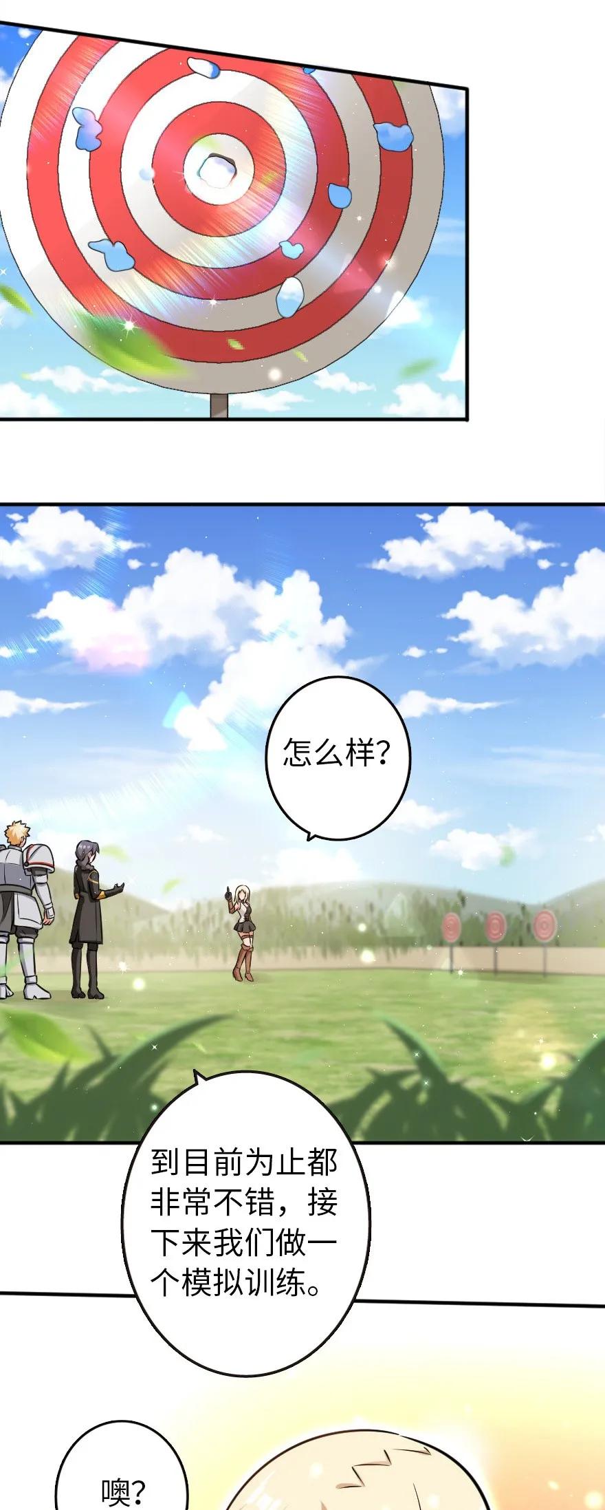 116 致薇罗妮卡31