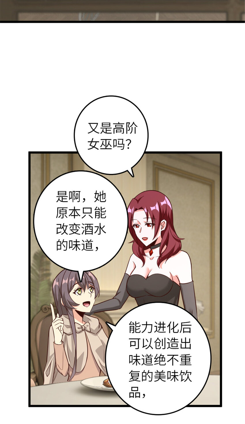 400 联合的意愿2