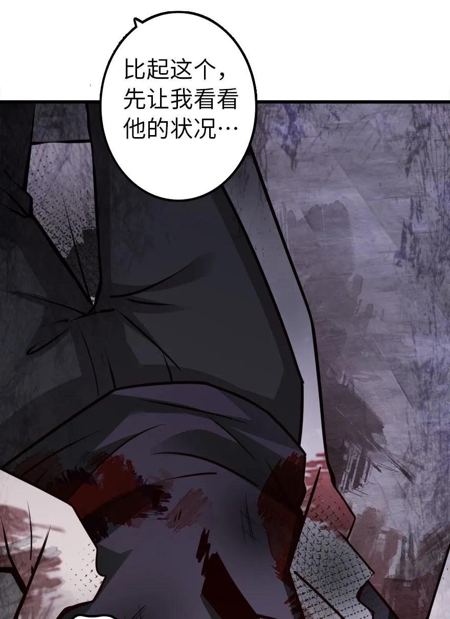 149 化学事故25