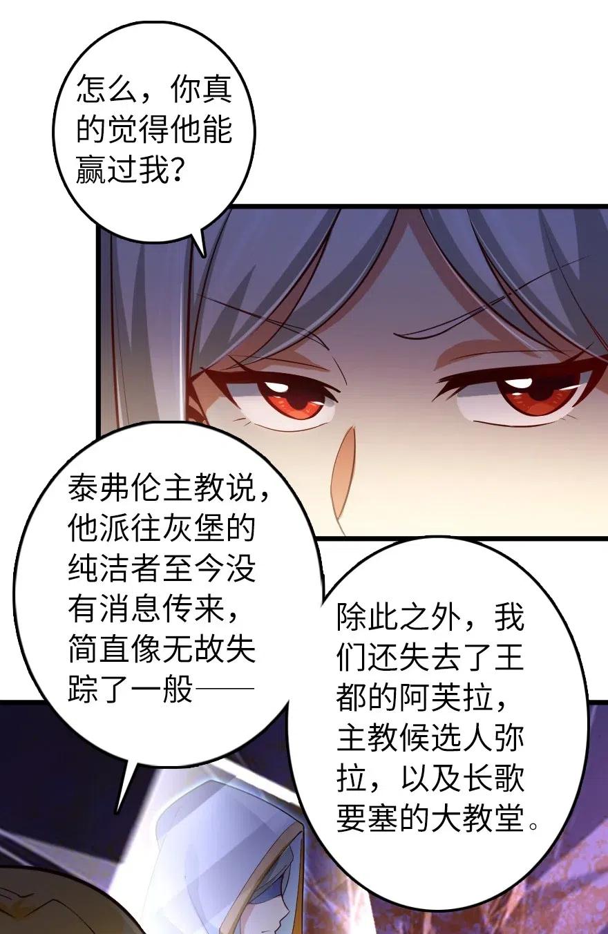 284 星星之火44