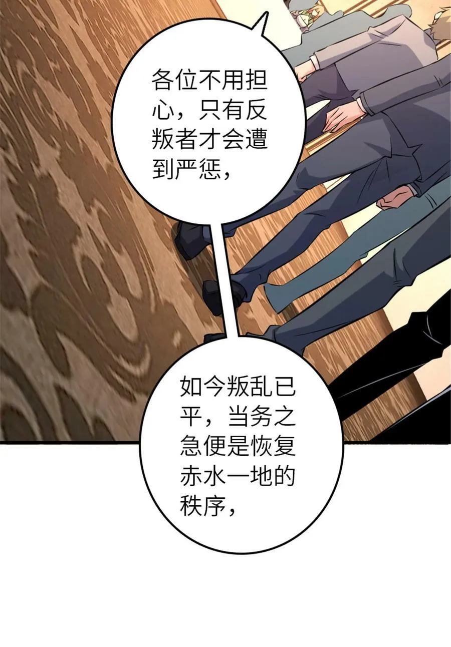 510 干得不错！21